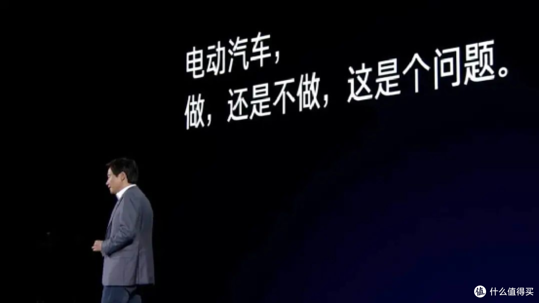 生产资质成迷,小米造车还有戏?