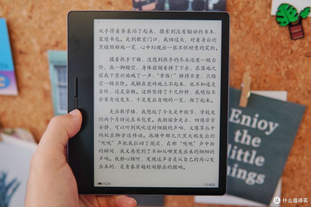 纯粹的阅读令人愉悦:汉王Clear电纸书使用测评