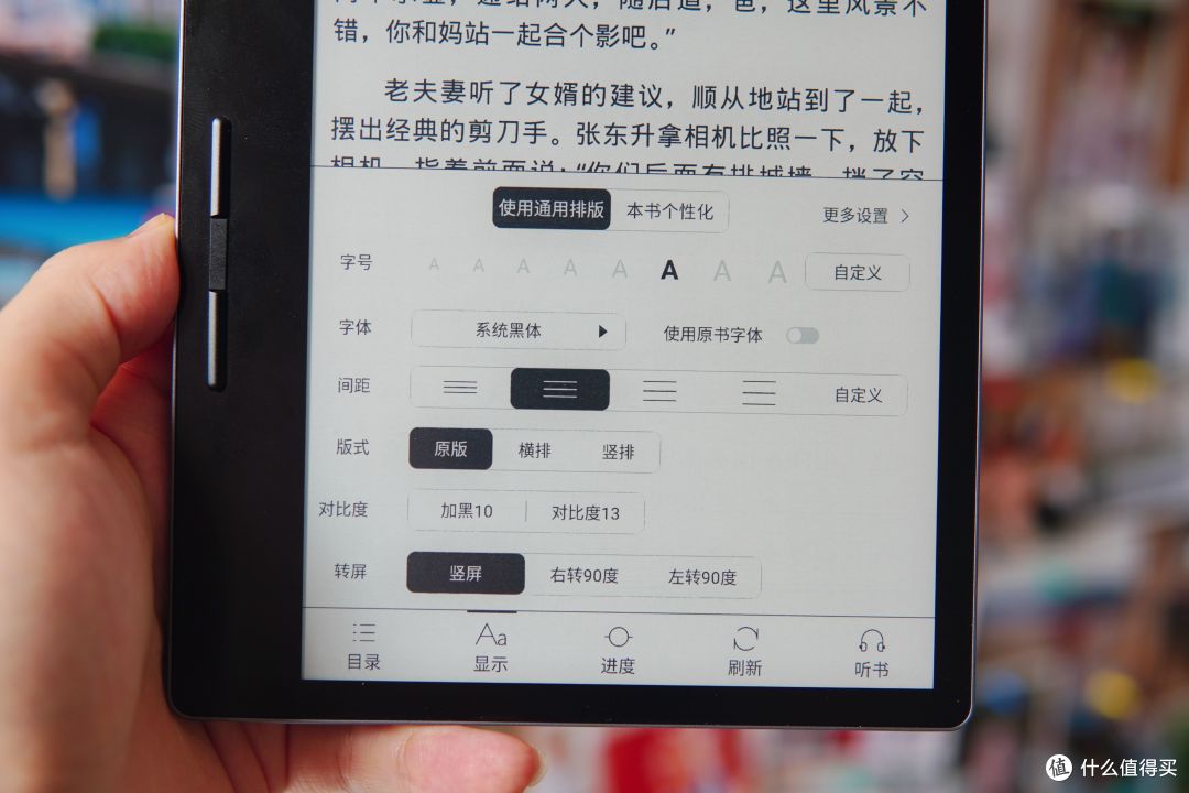 纯粹的阅读令人愉悦:汉王Clear电纸书使用测评