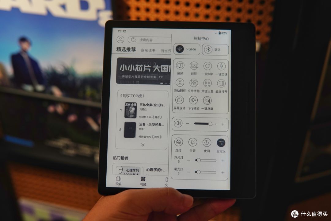 纯粹的阅读令人愉悦:汉王Clear电纸书使用测评