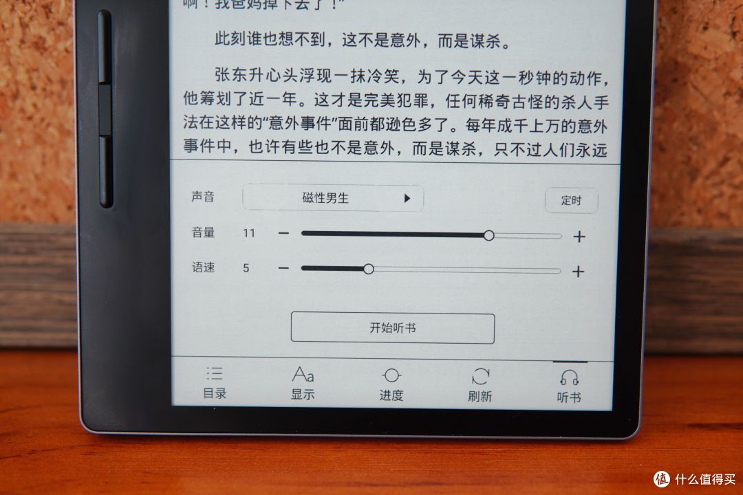 纯粹的阅读令人愉悦:汉王Clear电纸书使用测评