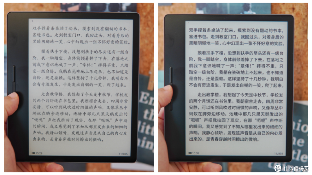 纯粹的阅读令人愉悦:汉王Clear电纸书使用测评