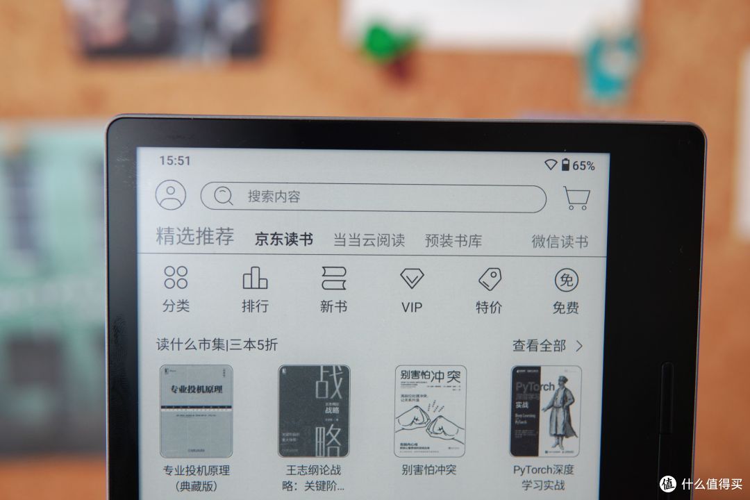 纯粹的阅读令人愉悦:汉王Clear电纸书使用测评