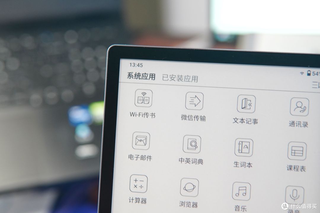 纯粹的阅读令人愉悦:汉王Clear电纸书使用测评