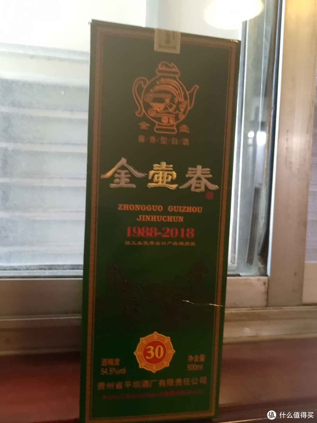 最近准备喝了😄21年的