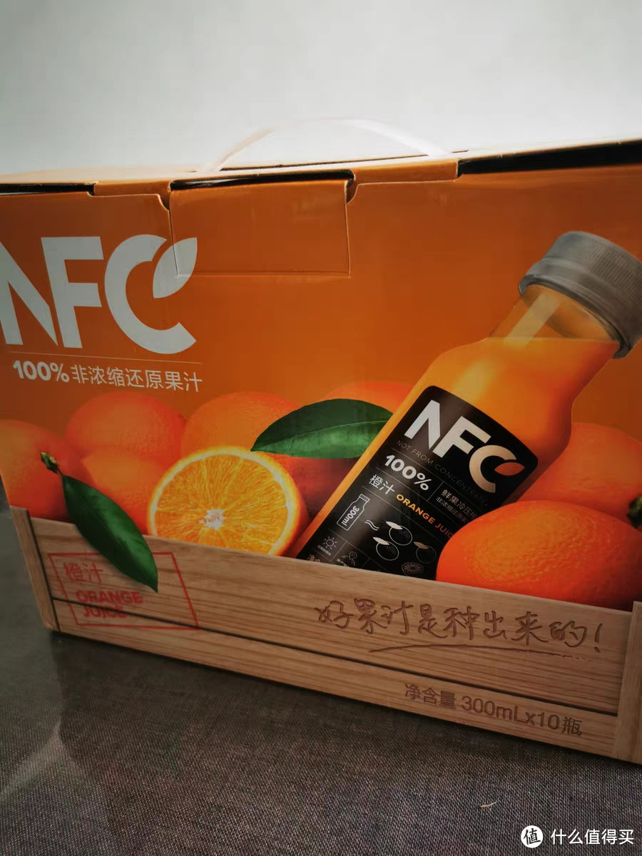 农夫山泉100%NFC橙汁，鲜果冷压榨的滋味