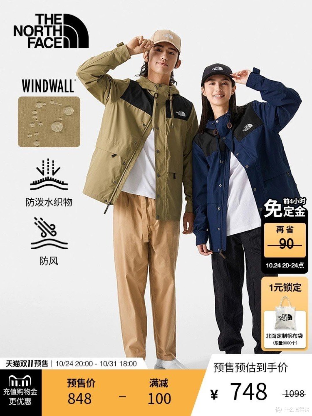 秋天太适合买冲锋衣了,如何选购冲锋衣,内附品牌推荐。
