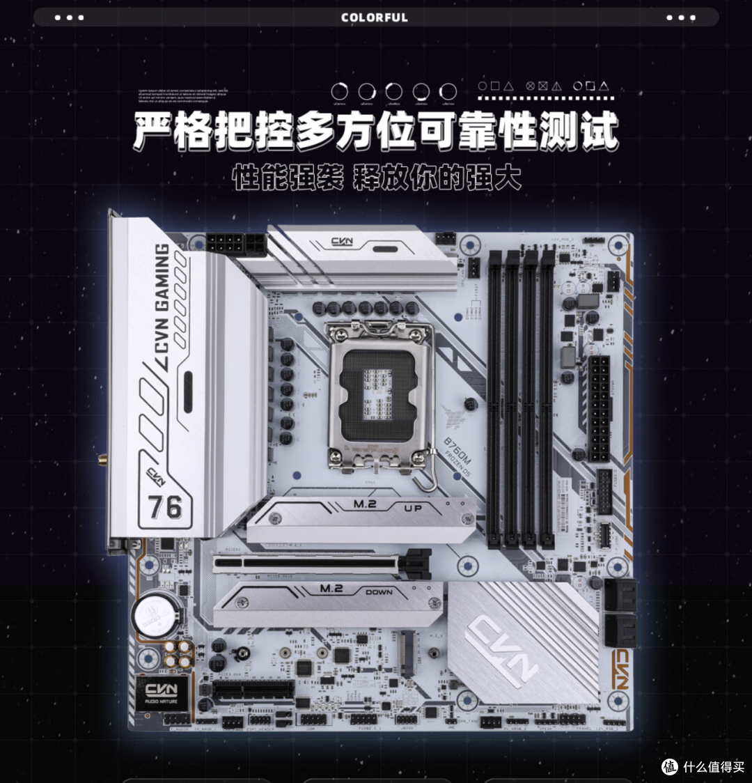 酷睿14代正式发布,双十一大促,来给你的CPU配个纯白的主板吧~