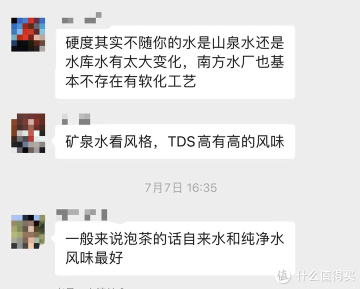 TDS高的水真的不能喝吗？碧然德滤水壶是智商税吗？实验检测告诉你TDS并非一切