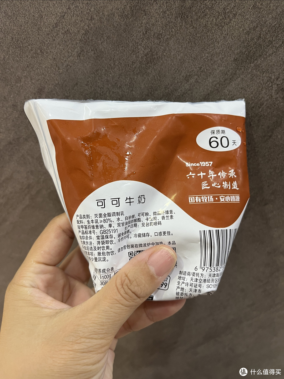 我的宝藏饮品｜分享我的袋装牛奶，助力秋味餐厅开张