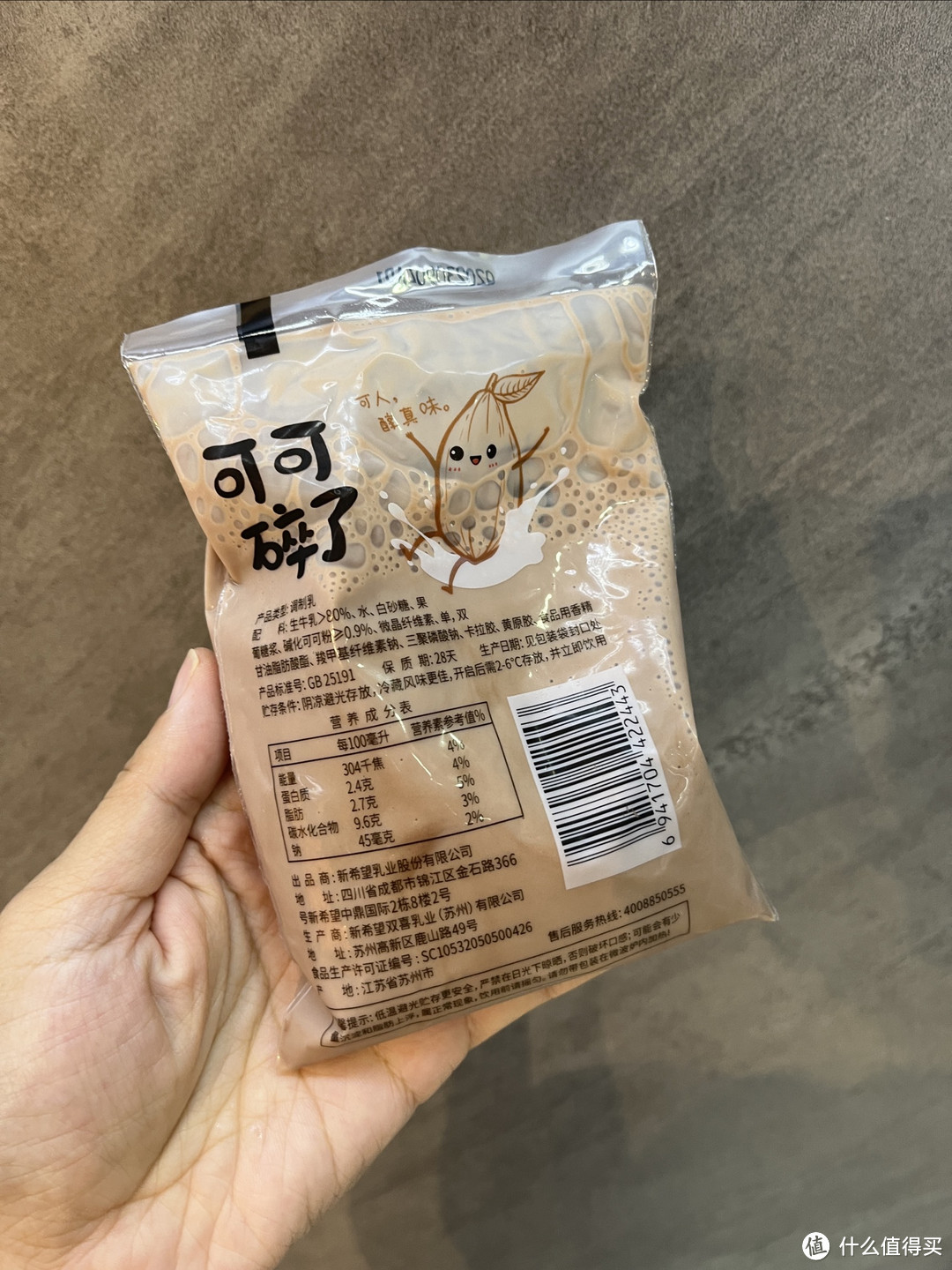 我的宝藏饮品｜分享我的袋装牛奶，助力秋味餐厅开张