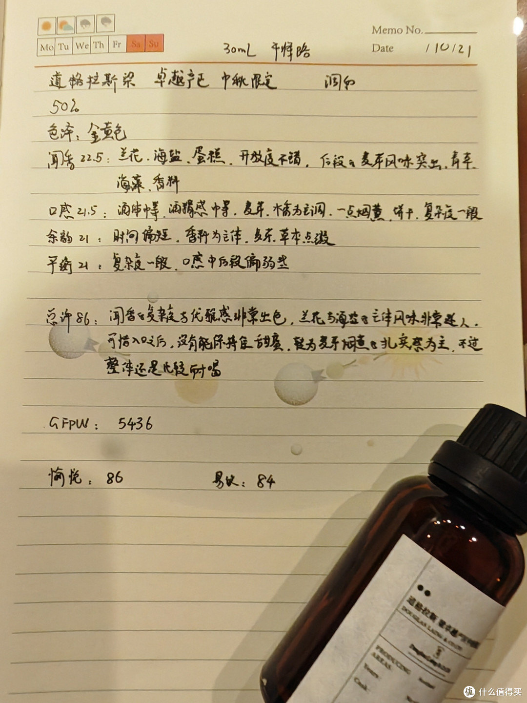 风味的团圆,产地的团圆,中秋的团圆