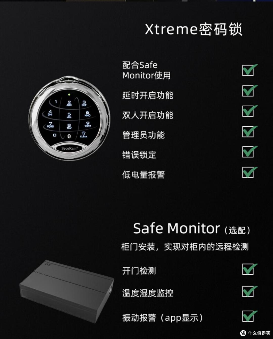 高安全保险股选择七要素