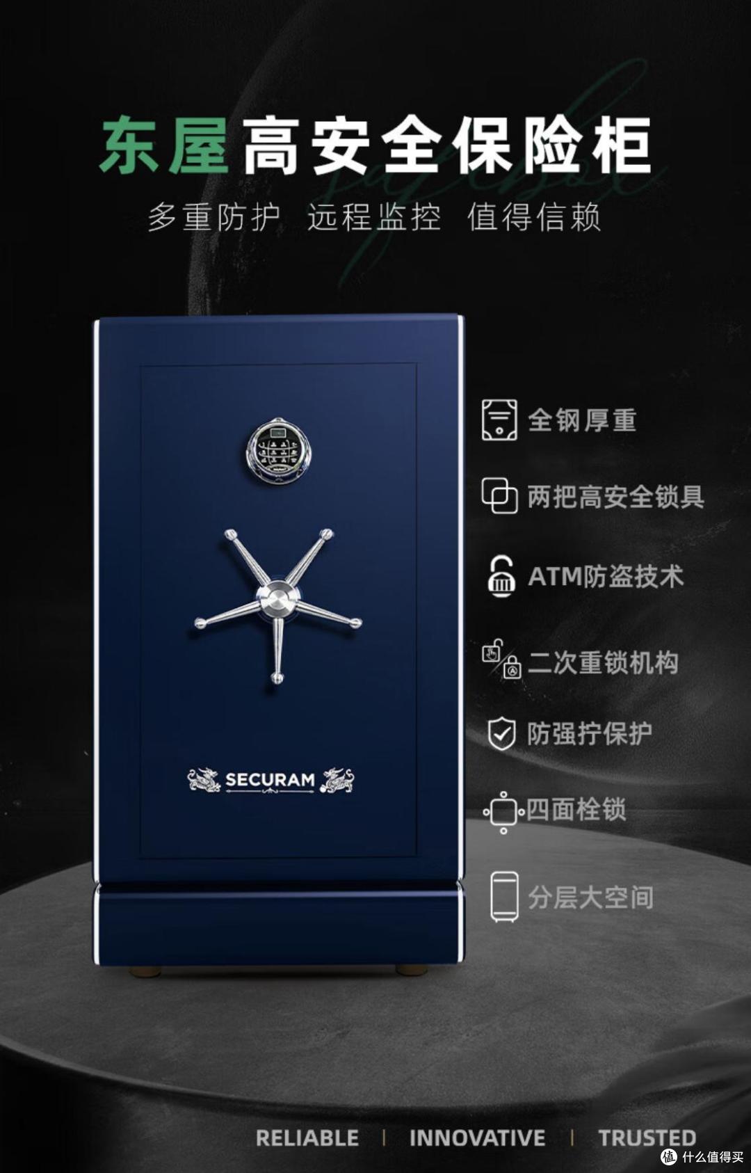 高安全保险股选择七要素