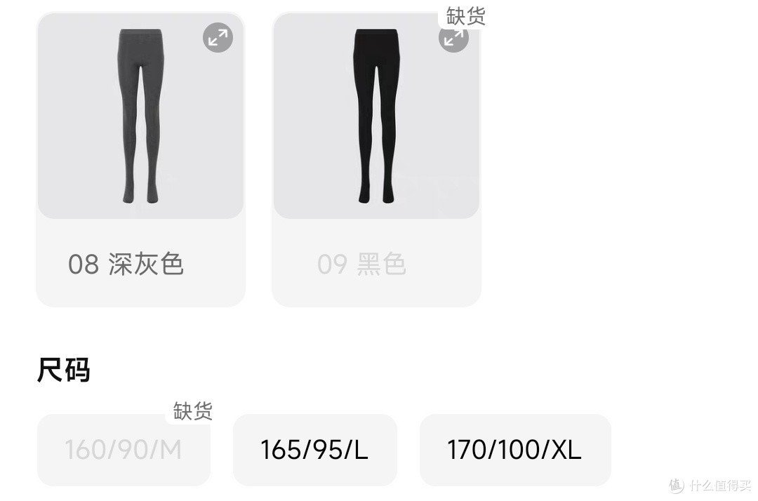优衣库149降至79元的女装HEATTECH保暖长袖/打底裤合集!秋天了·保暖打底衫要安排~
