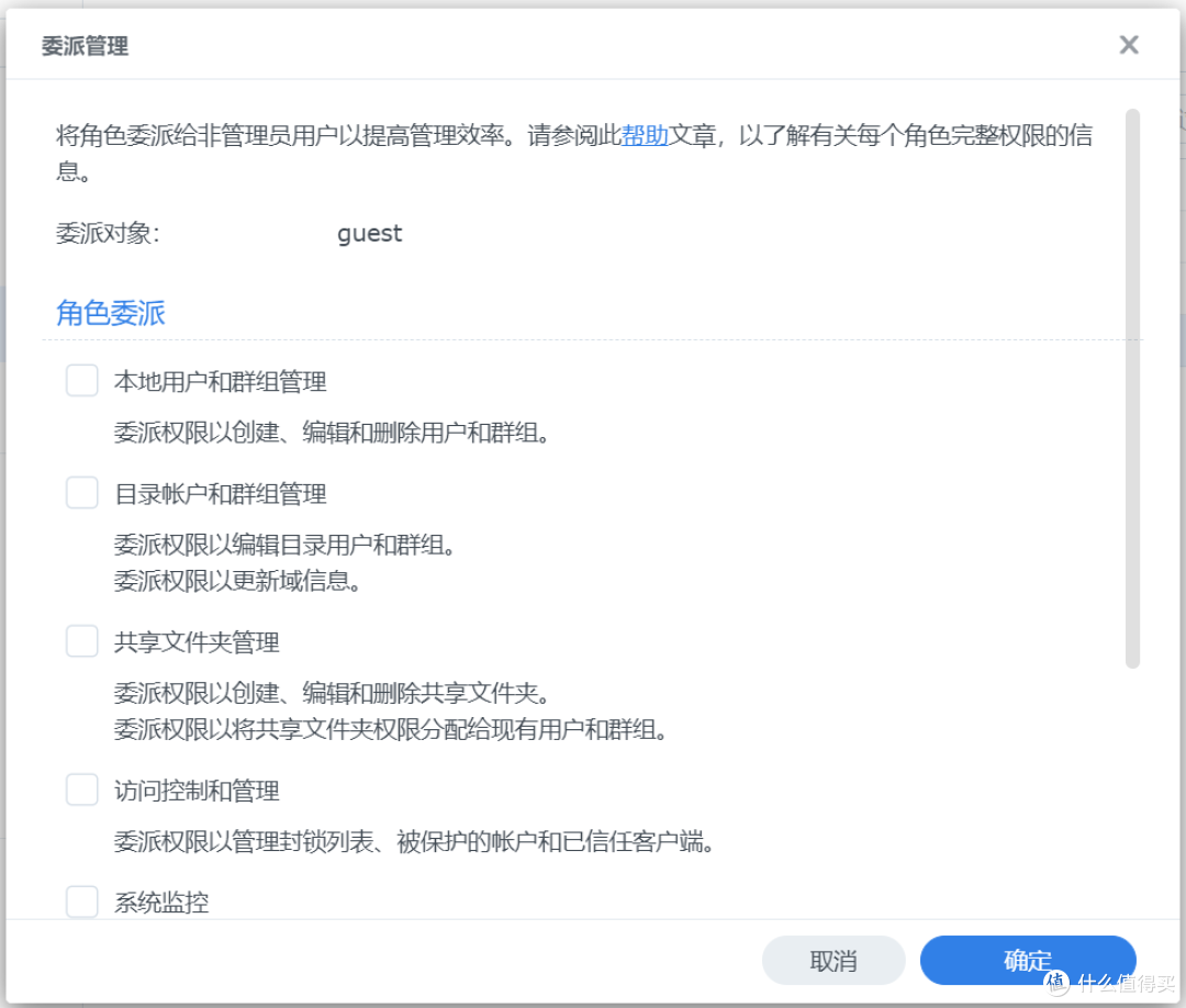 企业场景用户:群晖如何应对企业级存储需求?从DS1522+出发,我们来聊聊权限管理与数据安全