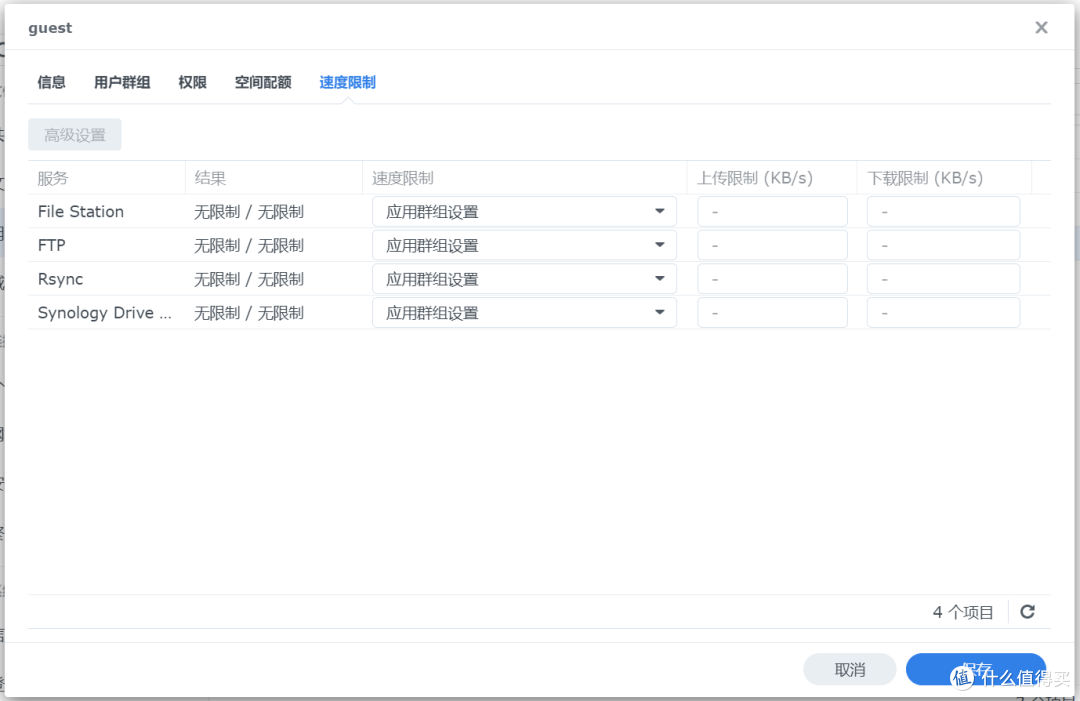 企业场景用户:群晖如何应对企业级存储需求?从DS1522+出发,我们来聊聊权限管理与数据安全