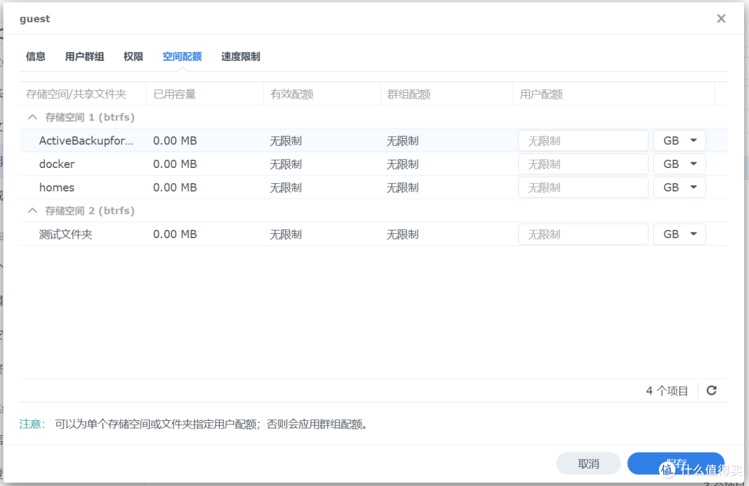 企业场景用户:群晖如何应对企业级存储需求?从DS1522+出发,我们来聊聊权限管理与数据安全