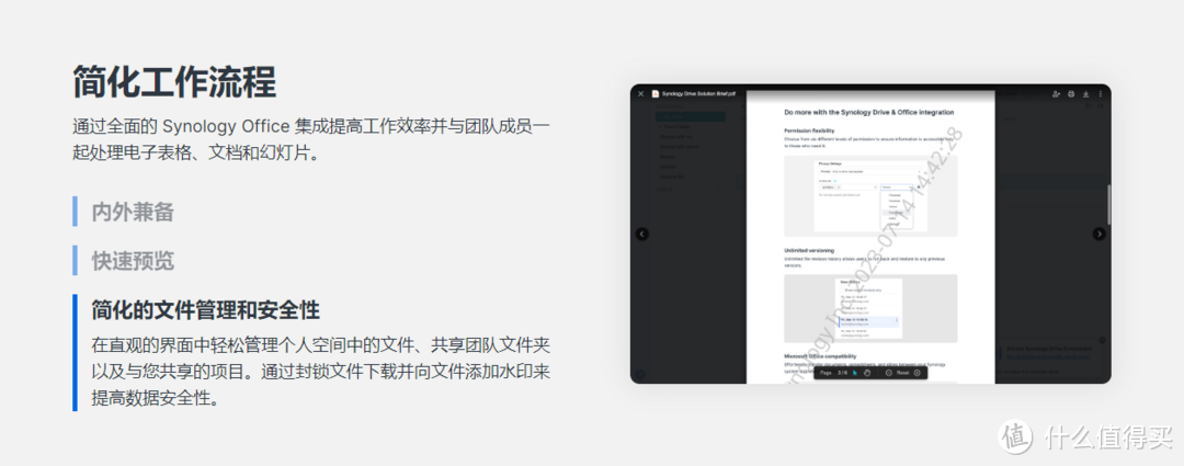 企业场景用户:群晖如何应对企业级存储需求?从DS1522+出发,我们来聊聊权限管理与数据安全
