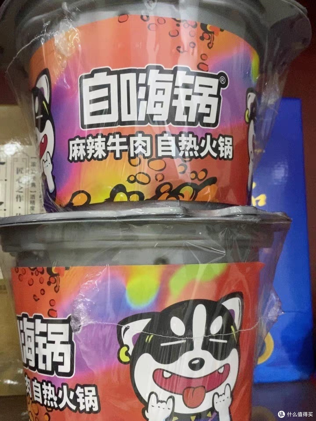 自嗨锅,码住!