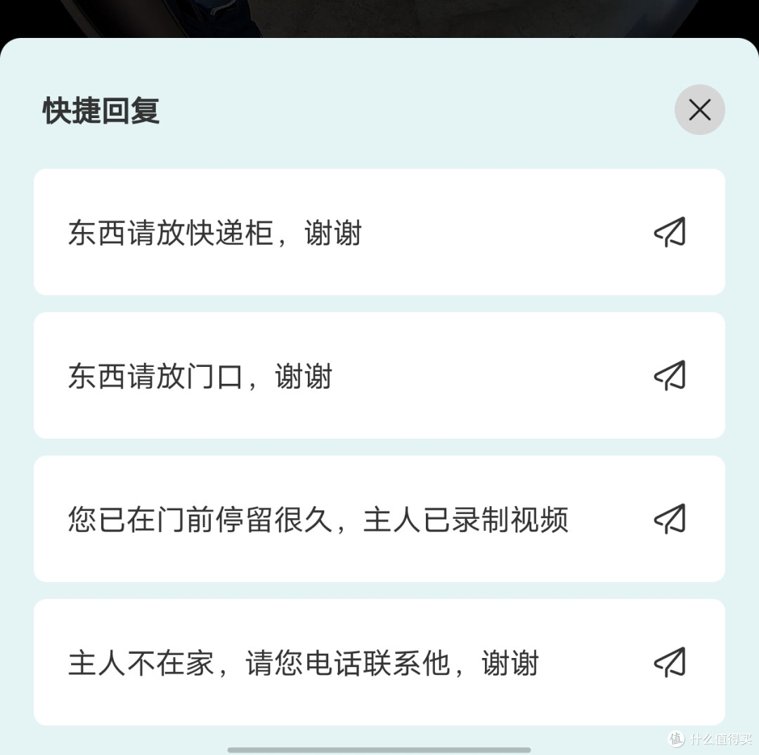 360度全景鱼眼视野，门外无死角无盲区式的智能看家神器：360可视门铃6 Pro