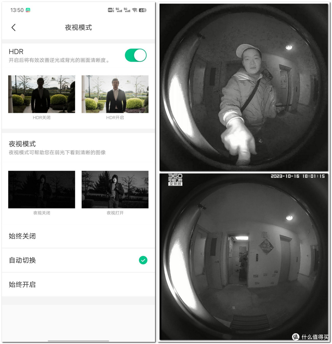 360度全景鱼眼视野，门外无死角无盲区式的智能看家神器：360可视门铃6 Pro