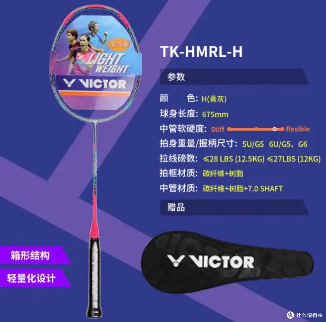 双十一值得入手的全碳素羽毛球拍推荐