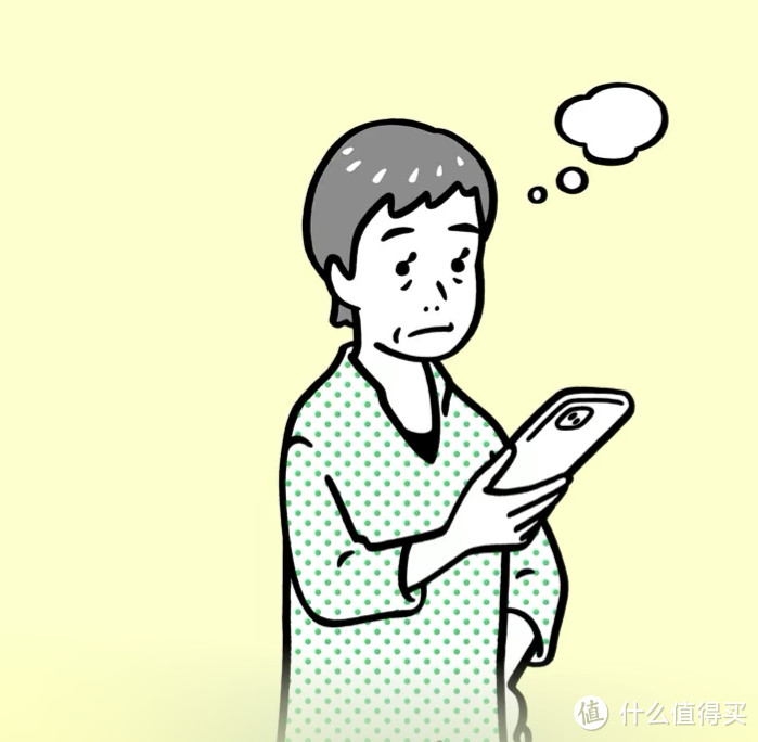 怎么用《微信》视频聊天?发给长辈，一看就会