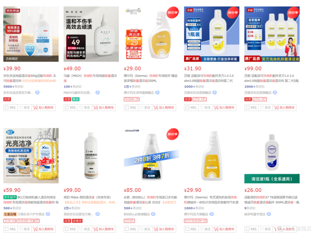 有哪些可以提升生活品质的家居好物推荐?