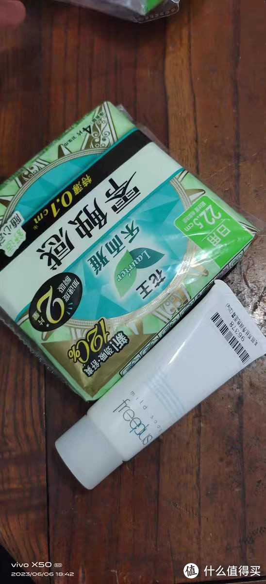 双十一必买分享