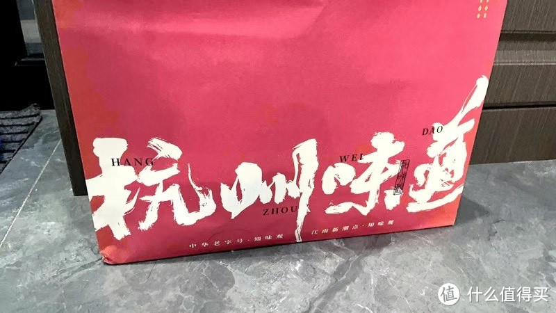 ￼￼知味观糕点礼盒 绿豆糕点心中华老字号 杭州特产喜饼伴手礼品 零食544g￼￼