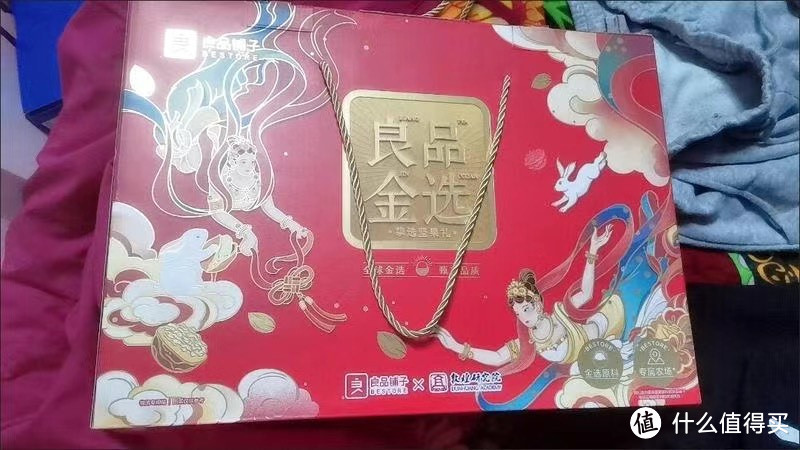 ￼￼良品铺子 纯坚果礼盒6罐/1521g坚果大礼包开心果每日坚果干果礼品礼盒￼￼