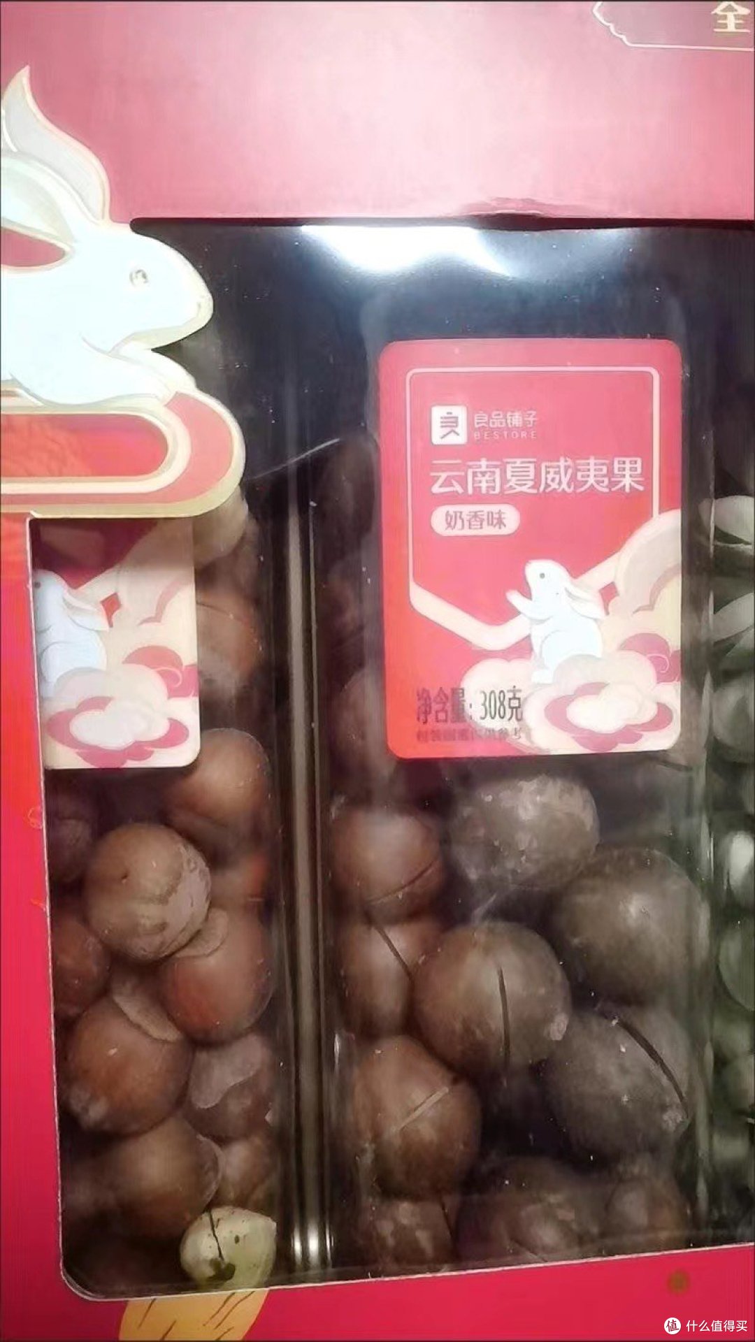良品铺子 纯坚果礼盒6罐/1521g坚果大礼包开心果每日坚果干果礼品礼盒