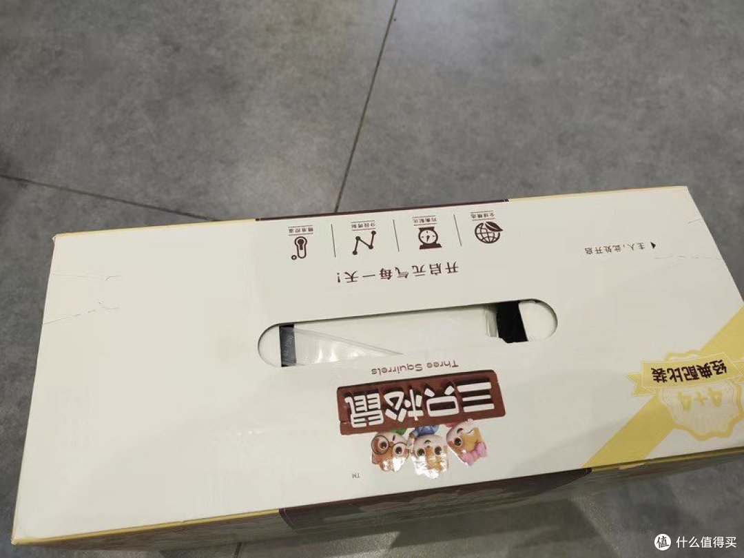 三只松鼠每日坚果750g/30袋 坚果礼盒零食干果开心果核桃仁腰果送礼
