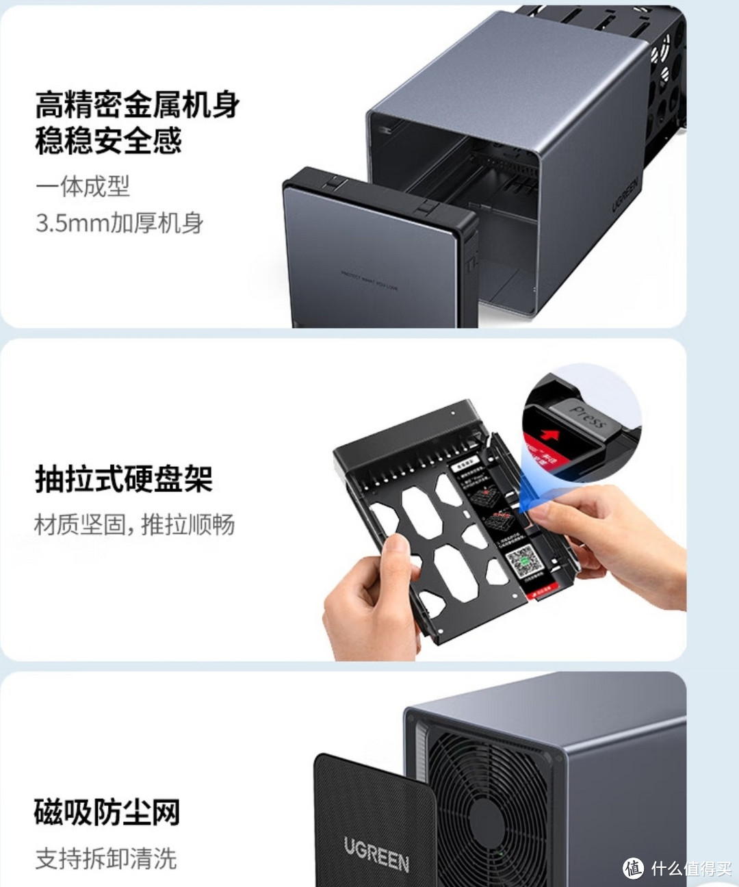 最便宜的NAS，仅售1649元，绿联 DX4600 四盘位NAS（N5105 8GB）今晚秒杀价，只要1649元