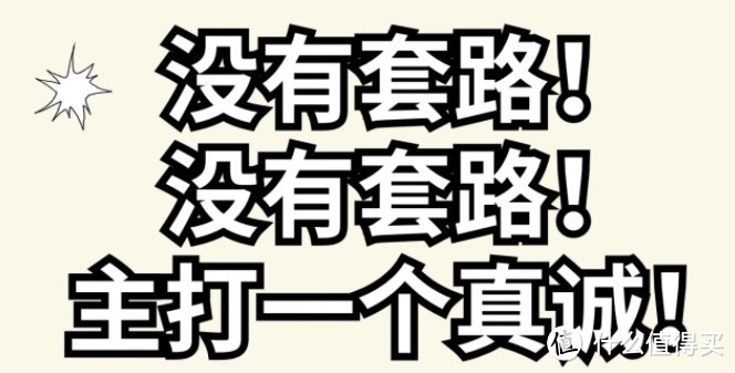 双十一活动全屋家电选购攻略🔥下篇