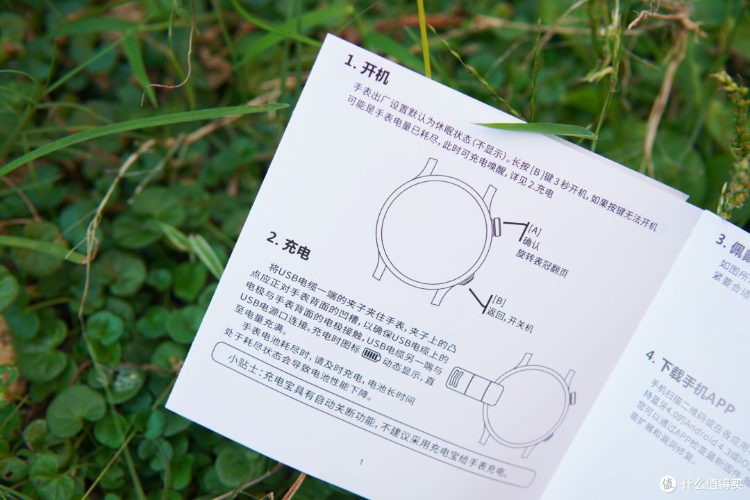简约不简单,专业运动的千元性价比之选——宜准专注者R7对比测评