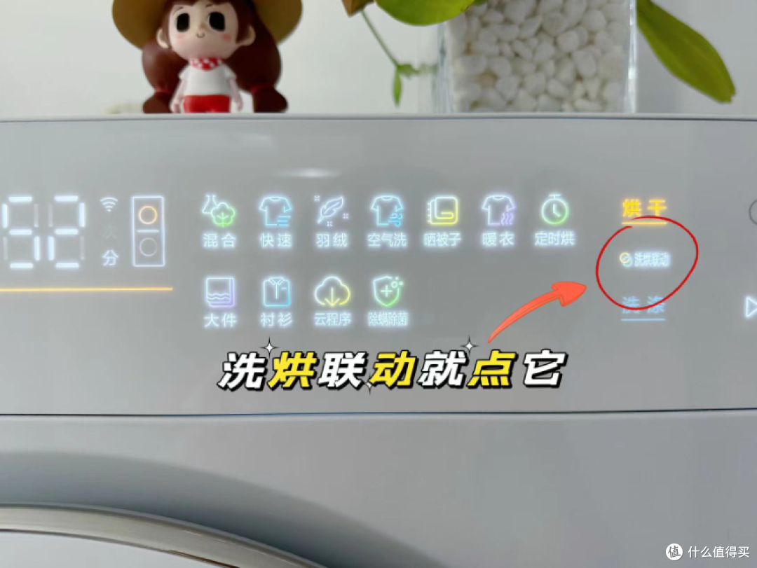 双十一价到!一文看懂洗烘一体机 / 洗烘套装/洗烘护集成机怎么选,内附TCL洗衣机双子舱T10使用分享~