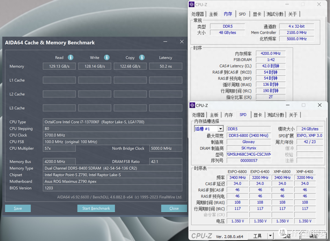 啥叫国产性价比？便宜700元的24G*2 DDR5内存 光威神策三套配置实测