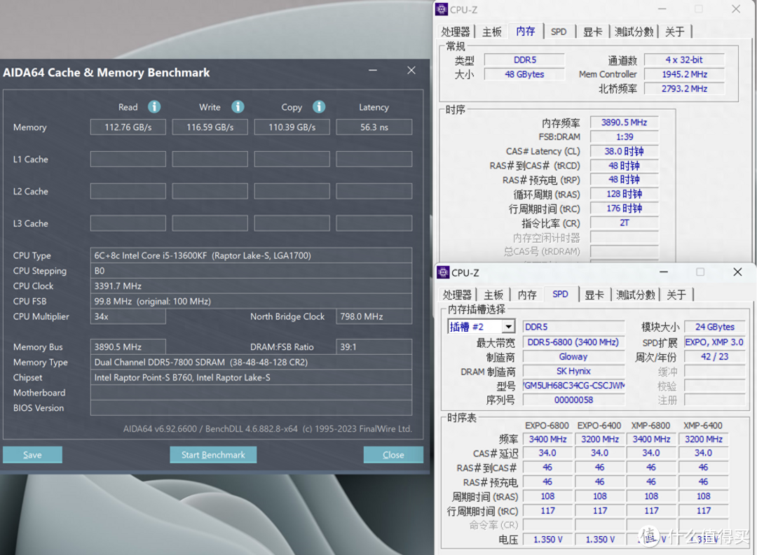 啥叫国产性价比？便宜700元的24G*2 DDR5内存 光威神策三套配置实测