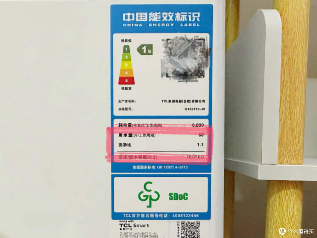 双十一价到!一文看懂洗烘一体机 / 洗烘套装/洗烘护集成机怎么选,内附TCL洗衣机双子舱T10使用分享~