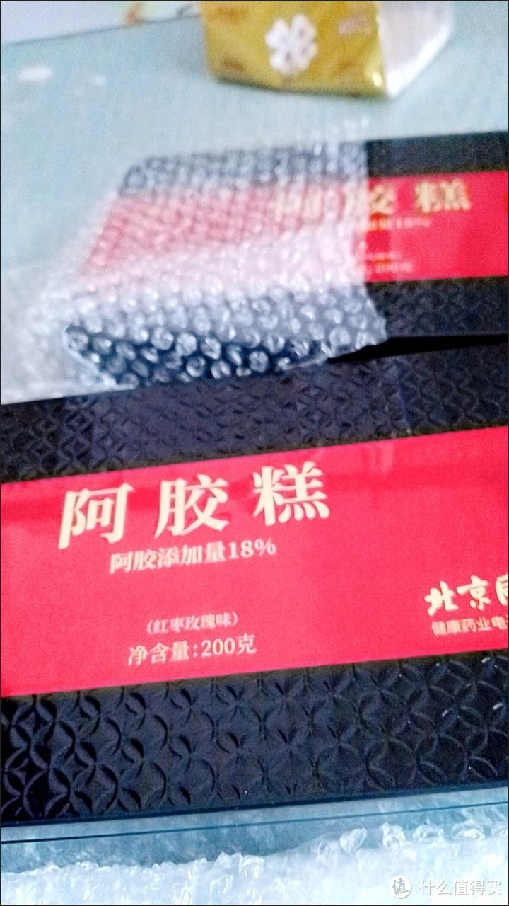 同仁堂阿胶糕：女生最需要的滋补良品