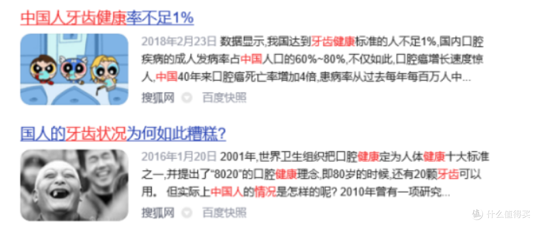 冲牙器哪个品牌最好?五款网评最好机型合集!