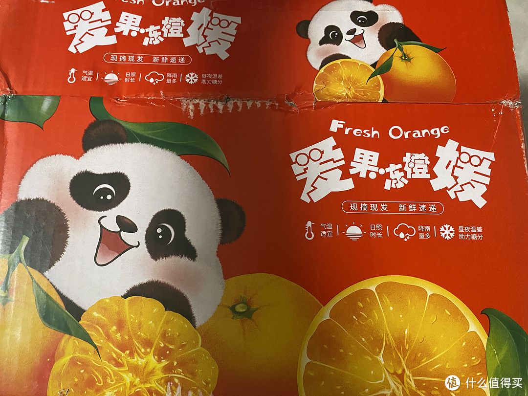 为什么那么多人说京鲜生的果冻橙酸呢?我觉得口感还可以