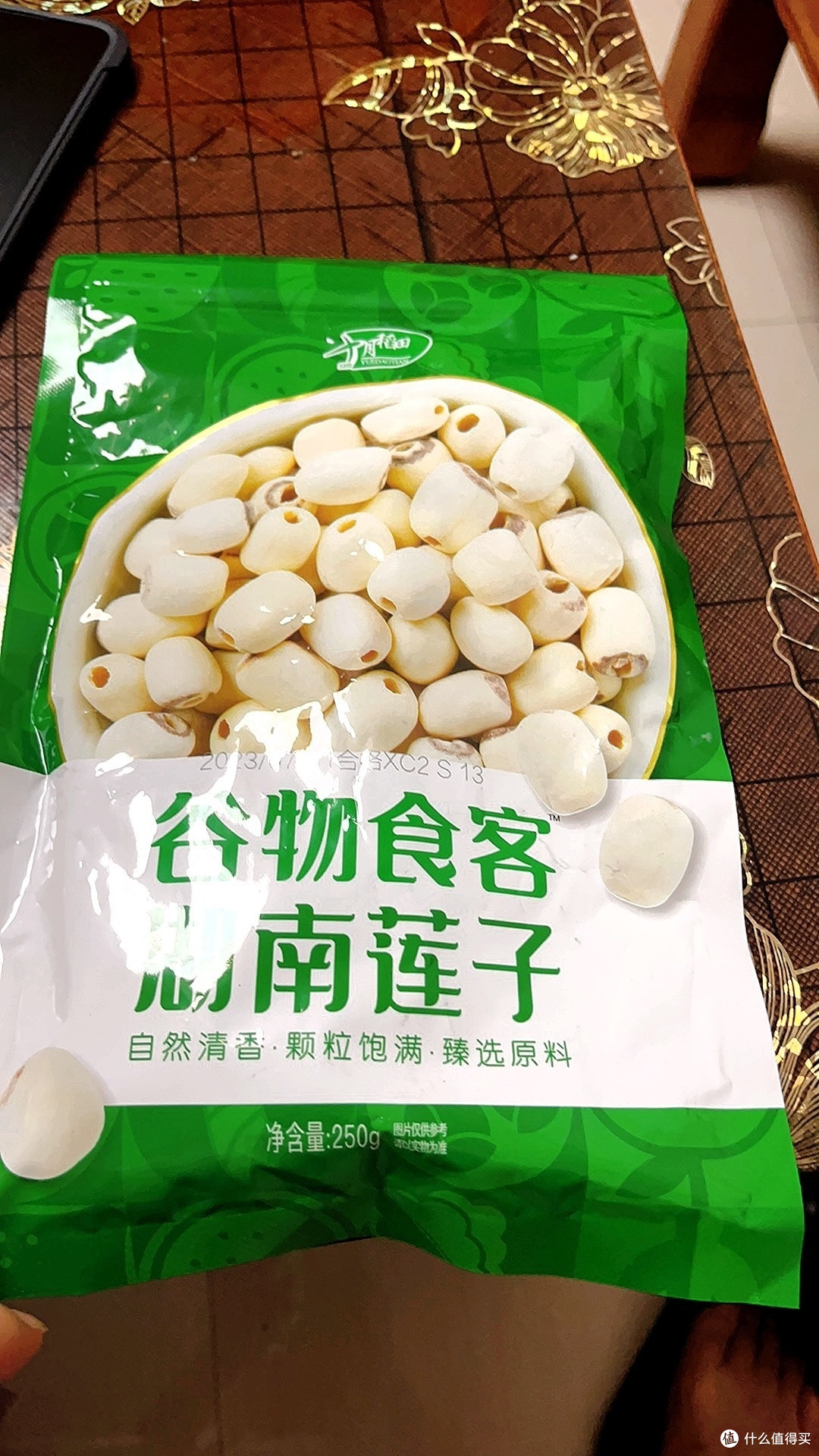 这个莲子真的好香
