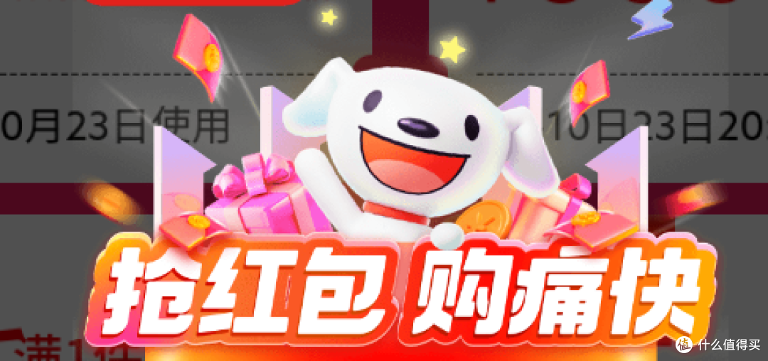 20点开抢:超强爆率领现金!今晚京东双11红包首发,最高获得11111元,看来试试手气~