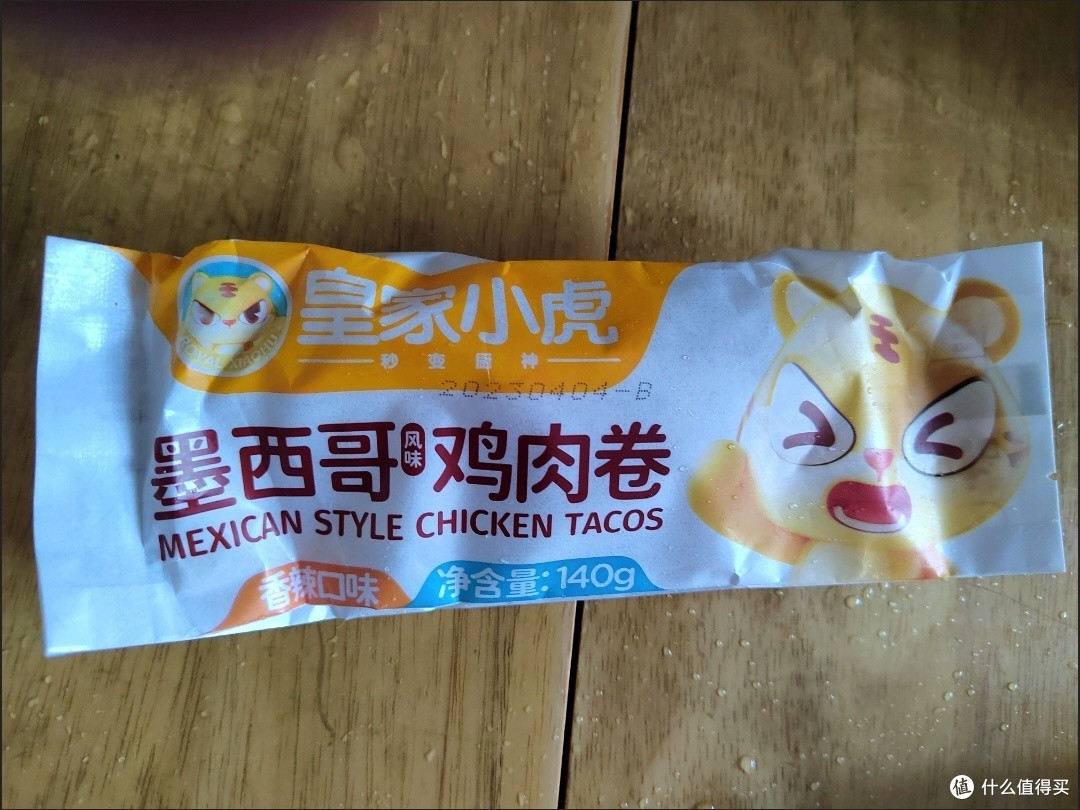 老北京鸡肉卷真的好吃