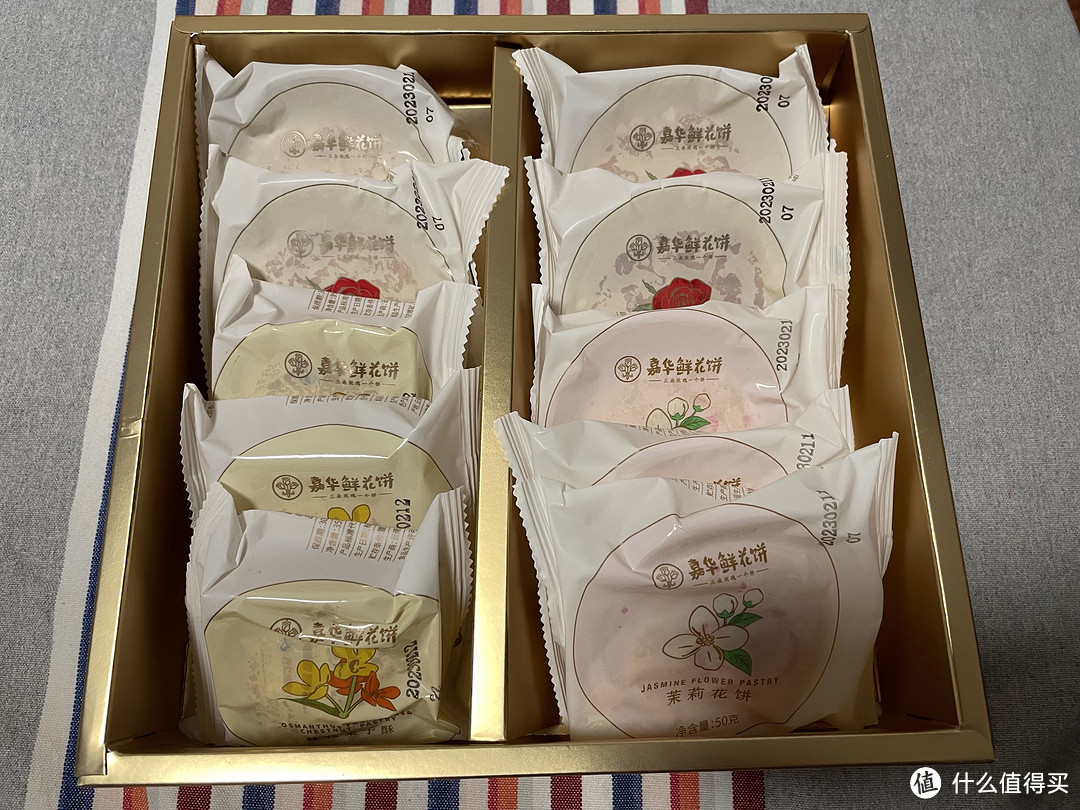 10个饼