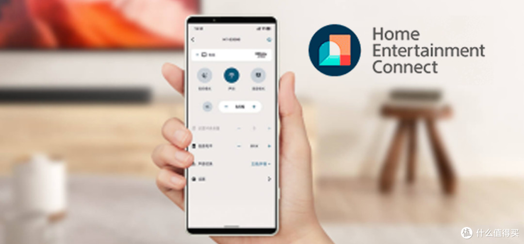 全新智能APP