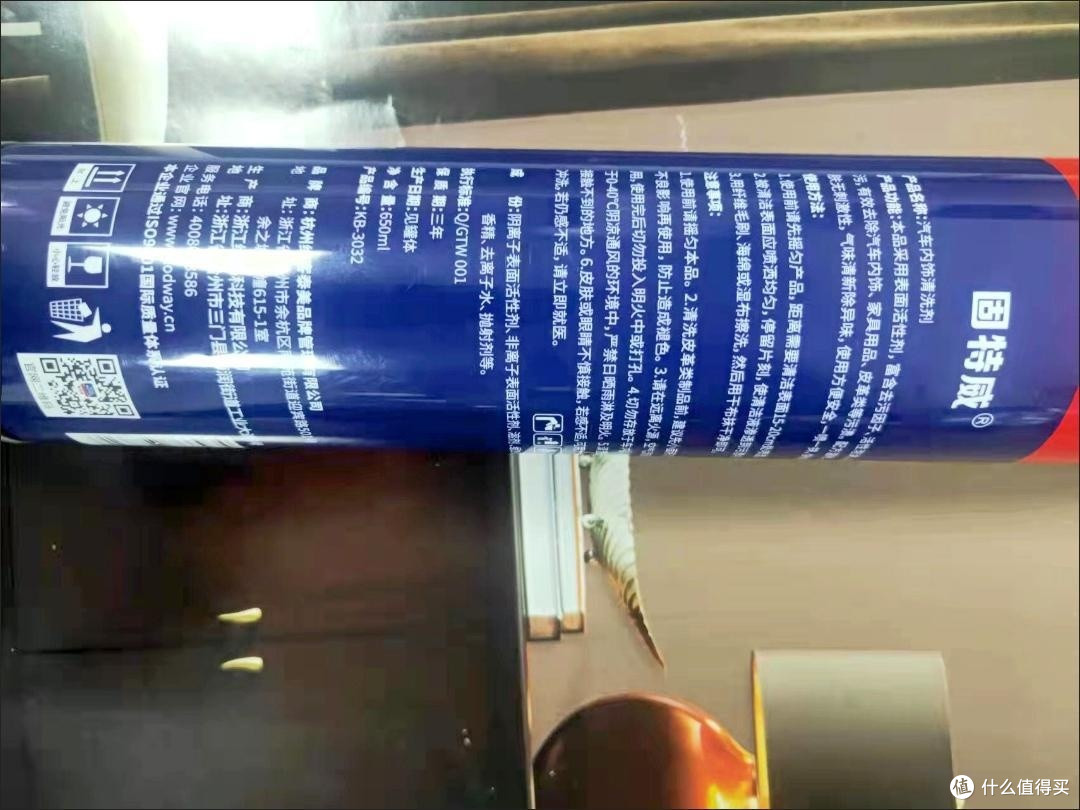 这个内饰清洁剂也太好用了